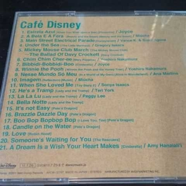 Disney(ディズニー)のカフェ・ディズニー エンタメ/ホビーのCD(ワールドミュージック)の商品写真