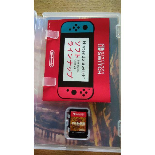 【ニンテンドースイッチソフト】ゼルダの伝説  ブレス オブ ザ ワイルド 1