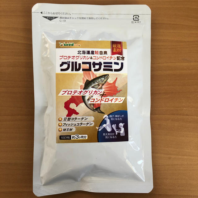 プロテオグリカン&コンドロイチン配合グルコサミン 食品/飲料/酒の健康食品(コラーゲン)の商品写真