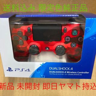 プレイステーション4(PlayStation4)のデュアルショック4 新型 新品未使用未開封品 合計10個(家庭用ゲーム機本体)