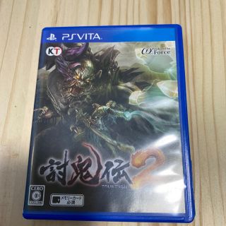 討鬼伝2 Vita(携帯用ゲームソフト)