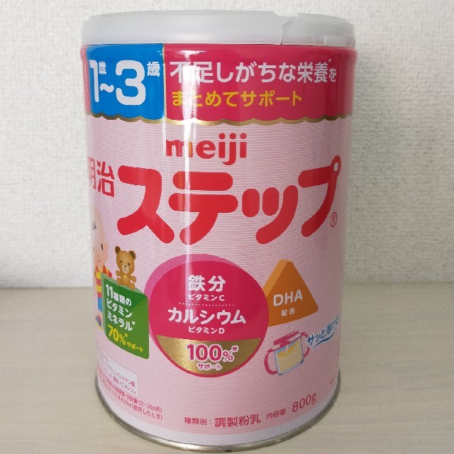 明治(メイジ)の明治　ステップ キッズ/ベビー/マタニティの授乳/お食事用品(その他)の商品写真