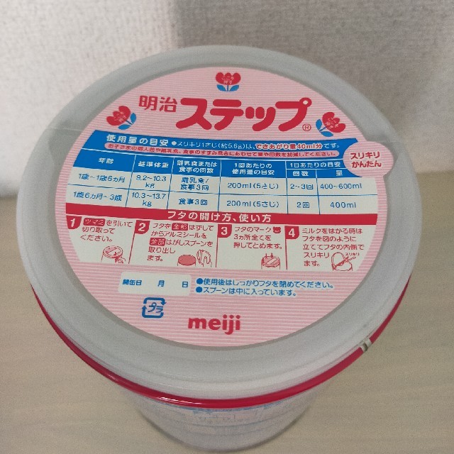 明治(メイジ)の明治　ステップ キッズ/ベビー/マタニティの授乳/お食事用品(その他)の商品写真