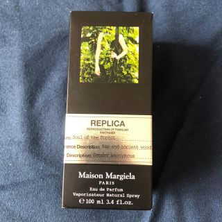Maison Martin Margiela - margielaマルジェラ 香水 soul of the