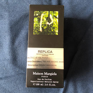マルタンマルジェラ(Maison Martin Margiela)のmargielaマルジェラ 香水 soul of the forest【廃盤】(ユニセックス)