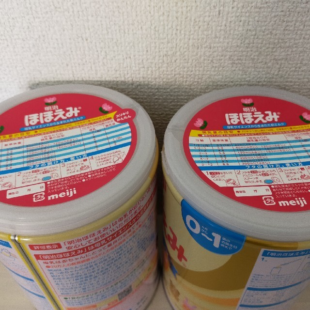 明治(メイジ)の明治　ほほえみ2缶 キッズ/ベビー/マタニティの授乳/お食事用品(その他)の商品写真