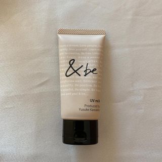 コスメキッチン(Cosme Kitchen)のアンドビー　UVミルク 30g(化粧下地)