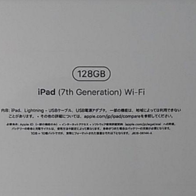 MW792J/A　iPad 第7世代 128GB Apple ゴールドiPhone