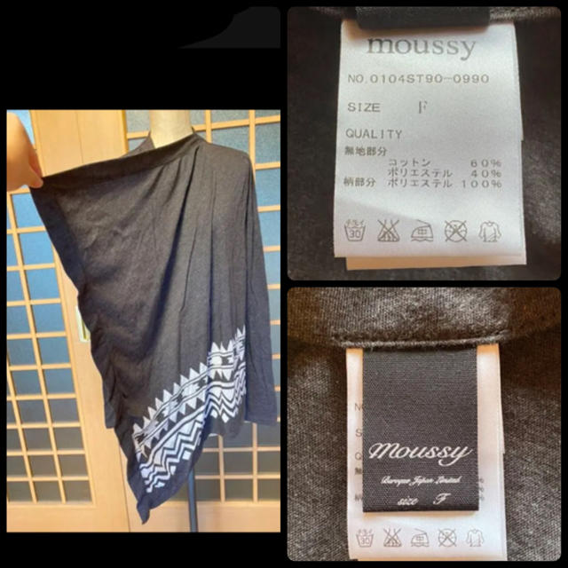 moussy(マウジー)のmoussy★サイドロング薄手カーディガン レディースのトップス(カーディガン)の商品写真