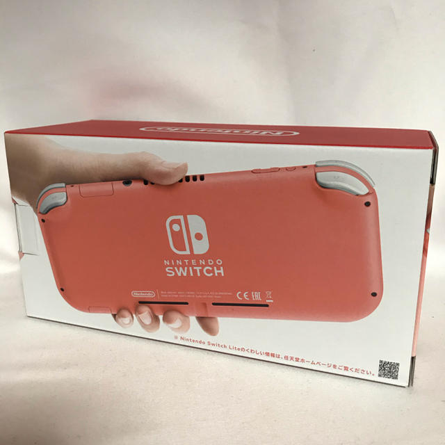 Nintendo Switch - 新品未開封！Switch lite 任天堂スイッチライト本体