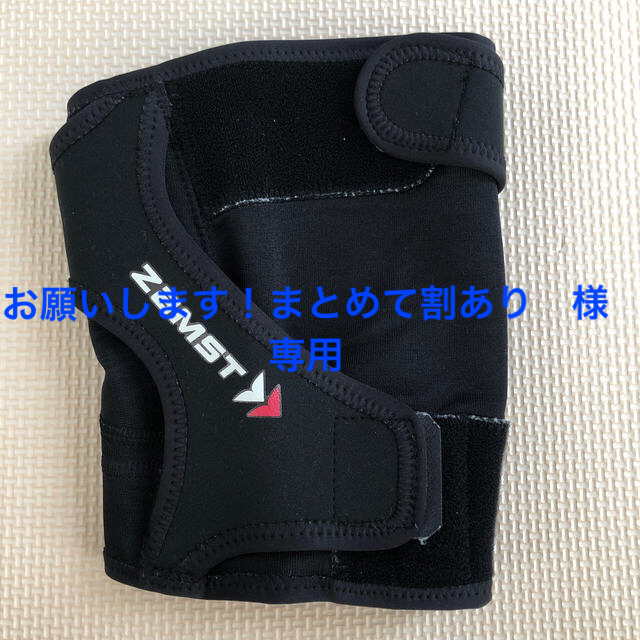 ZAMST(ザムスト)のザムスト スポーツ/アウトドアのトレーニング/エクササイズ(トレーニング用品)の商品写真