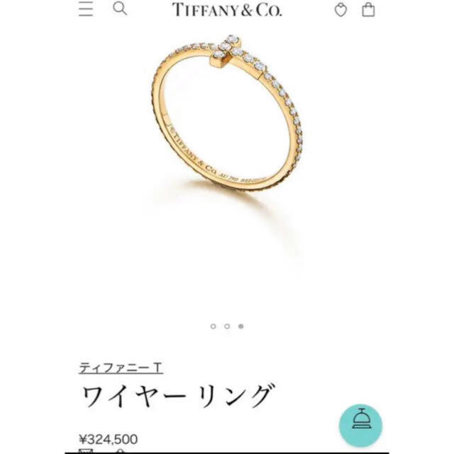 Tiffany & Co.(ティファニー)の最終値下げ！Tiffany Tワイヤーリング　 メンズのアクセサリー(リング(指輪))の商品写真
