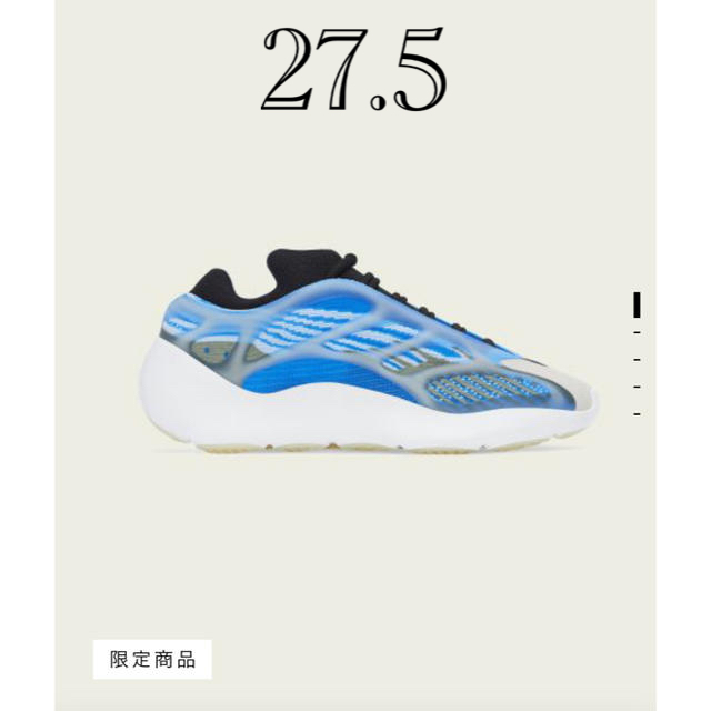 yeezy 700 v3 arzareth