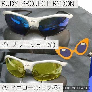 ターボ様専用【出品期限9月8日】【スペアレンズ付】RUDY PROJECT(サングラス/メガネ)