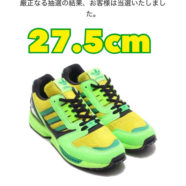 スニーカーadidas originals for atmos ZX 8000 ATMOS