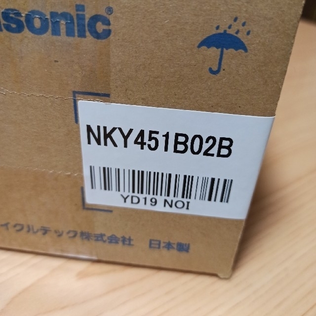 Panasonic(パナソニック)のぜんかん様専用 Panasonic 電動自転車バッテリー NKY451B02B 自動車/バイクの自動車/バイク その他(その他)の商品写真