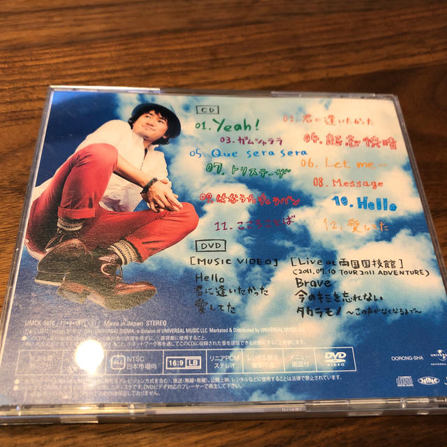 風歌キャラバン（初回盤） エンタメ/ホビーのCD(ポップス/ロック(邦楽))の商品写真