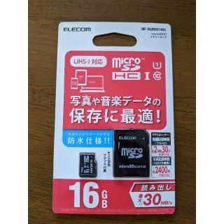 エレコム(ELECOM)の【新品未開封】エレコム・マイクロSDカード 16GB(その他)