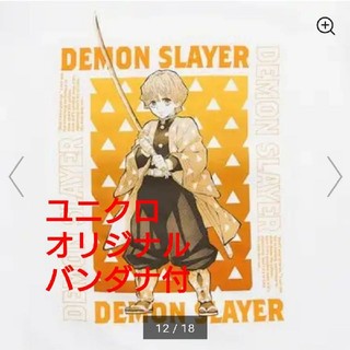 ジーユー(GU)の140 おまけつき　GU 鬼滅　Ｔシャツ(Tシャツ/カットソー)