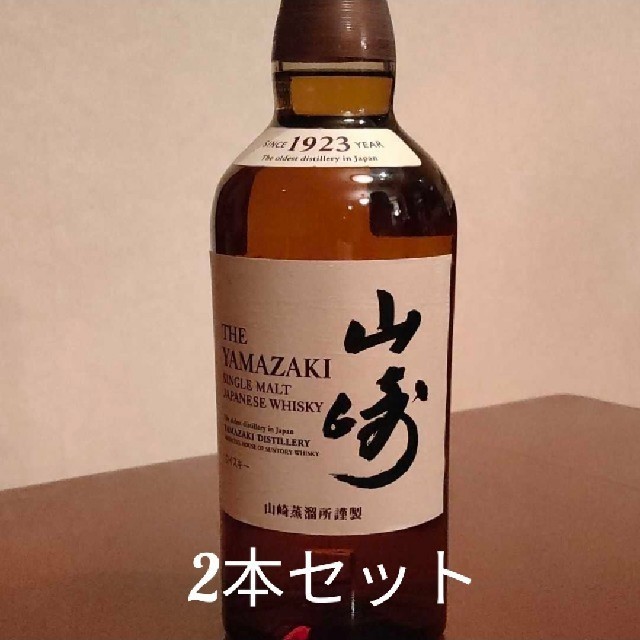 モリモリさま、専用ページ 山崎ウィスキー食品/飲料/酒 - dariusgant.com