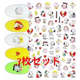 スヌーピー(SNOOPY)の【新品】snoopy スヌーピー ネイルシール 3枚セット②(ネイル用品)