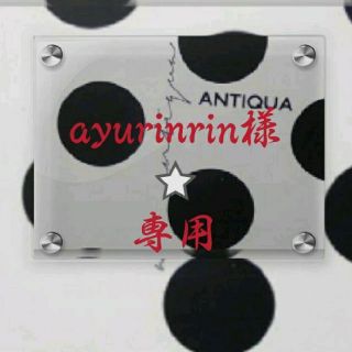 アンティカ(antiqua)のantiqua⭐ドット切り替えワンピース完売品(ロングワンピース/マキシワンピース)