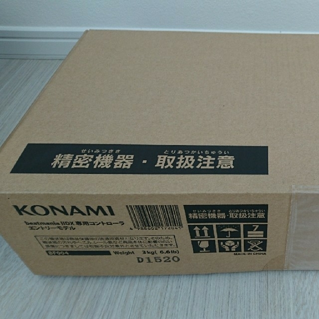 KONAMI(コナミ)のビートマニア beatmania IIDX 専用コントローラ エントリーモデル エンタメ/ホビーのゲームソフト/ゲーム機本体(家庭用ゲーム機本体)の商品写真