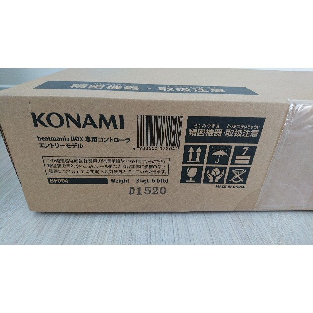 KONAMI(コナミ)のビートマニア beatmania IIDX 専用コントローラ エントリーモデル エンタメ/ホビーのゲームソフト/ゲーム機本体(家庭用ゲーム機本体)の商品写真