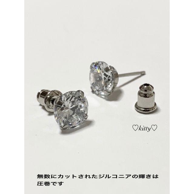 CHANEL(シャネル)の高級・送料込!!【キュービックジルコニア 8mm ピアス 2個】 メンズのアクセサリー(ピアス(両耳用))の商品写真