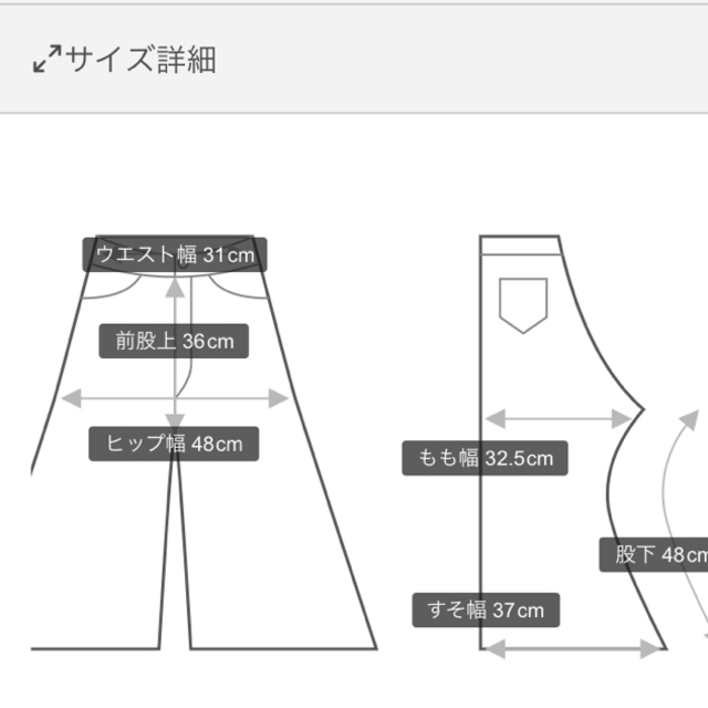 INGNI(イング)のイング　ワイドパンツ　ガウチョパンツ レディースのパンツ(その他)の商品写真