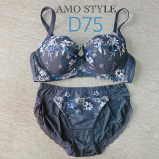 アモスタイル(AMO'S STYLE)のアモスタイル　D75(ブラ&ショーツセット)