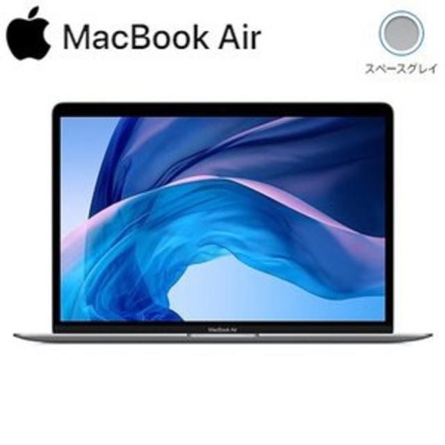 【受注生産品】 新品MacBook - Apple Air MVH22J/Aスペースグレイ 1100/13.3 ノートPC