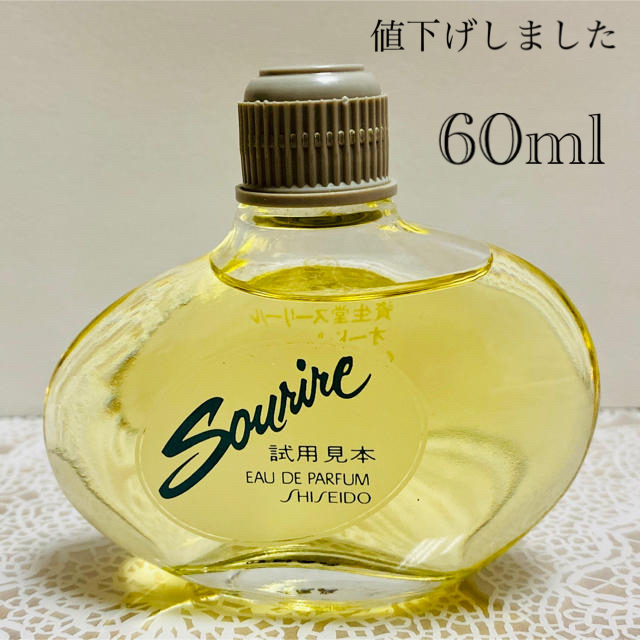 SHISEIDO (資生堂) - 資生堂 香水 スーリール オードパルファム 60ml ...