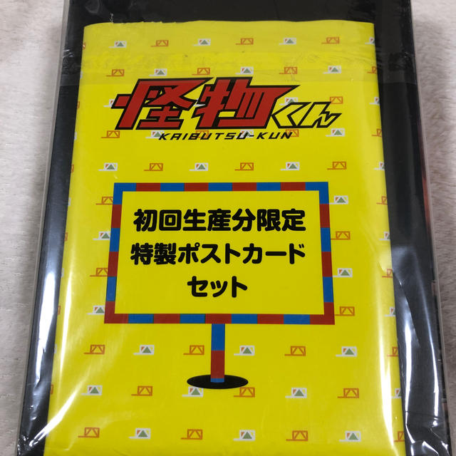 怪物くん　DVD-BOX DVD 1