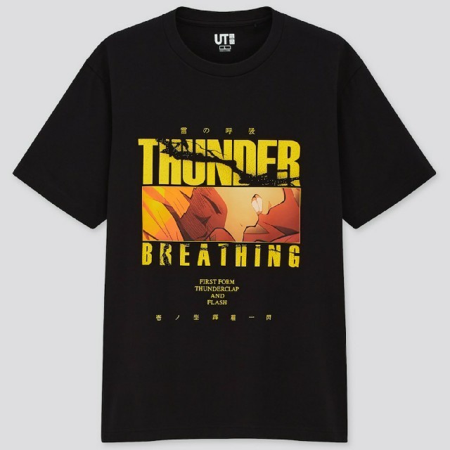 UNIQLO(ユニクロ)のユニクロ  鬼滅の刃  Tシャツ  XL メンズのトップス(Tシャツ/カットソー(半袖/袖なし))の商品写真