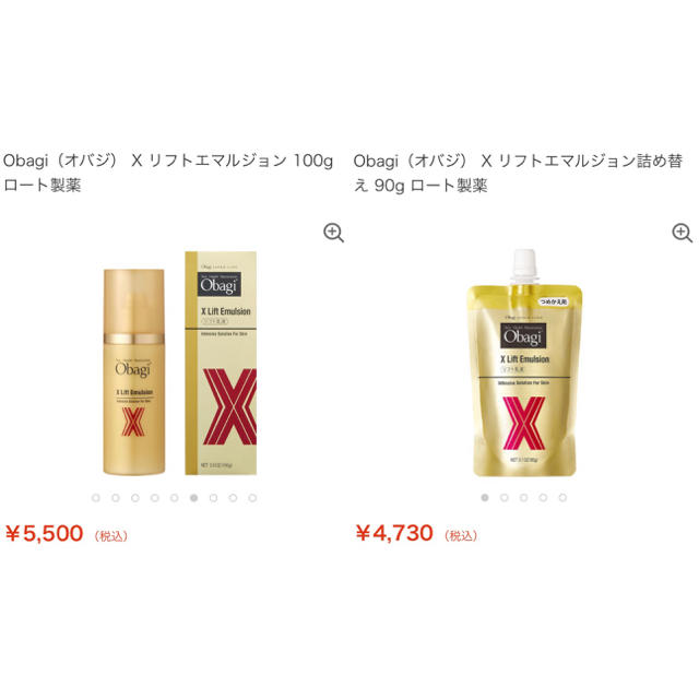 オバジX リフトローション&リフトエマルジョン | ilijabircanin.edu.rs