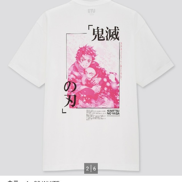 UNIQLO(ユニクロ)のユニクロ  鬼滅の刃  Tシャツ  XL メンズのトップス(Tシャツ/カットソー(半袖/袖なし))の商品写真