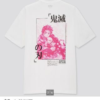 ユニクロ(UNIQLO)のユニクロ  鬼滅の刃  Tシャツ  XL(Tシャツ/カットソー(半袖/袖なし))