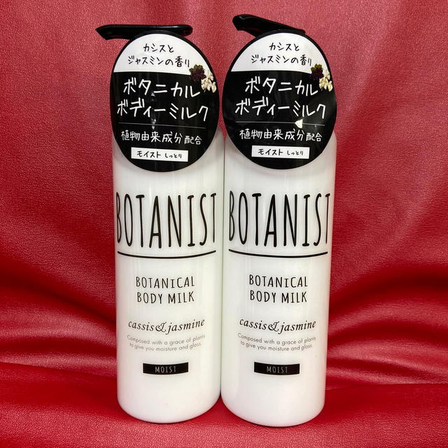 BOTANIST(ボタニスト)のボディクリーム コスメ/美容のボディケア(ボディローション/ミルク)の商品写真