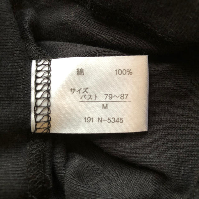 cecile(セシール)のネコ様専用　綿インナー　三分袖　2枚組 レディースの下着/アンダーウェア(アンダーシャツ/防寒インナー)の商品写真
