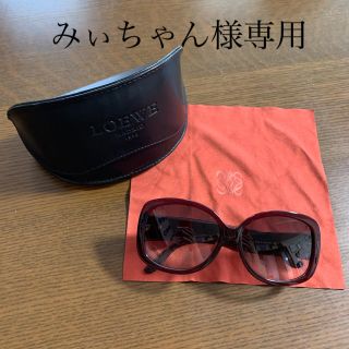 ロエベ(LOEWE)のロエベ　サングラス(サングラス/メガネ)