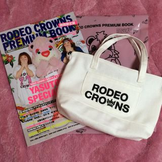 ロデオクラウンズ(RODEO CROWNS)のRODEOCROWNS MOOK本(ファッション)