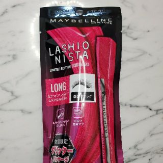 メイベリン(MAYBELLINE)の【新品未開封】メイベリン ラッシュニスタ N GL01 ブラック マスカラ(マスカラ)