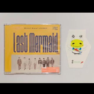 ヘイセイジャンプ(Hey! Say! JUMP)のLast Mermaid... Hey! Say! JUMP やぶんぶんセット(その他)