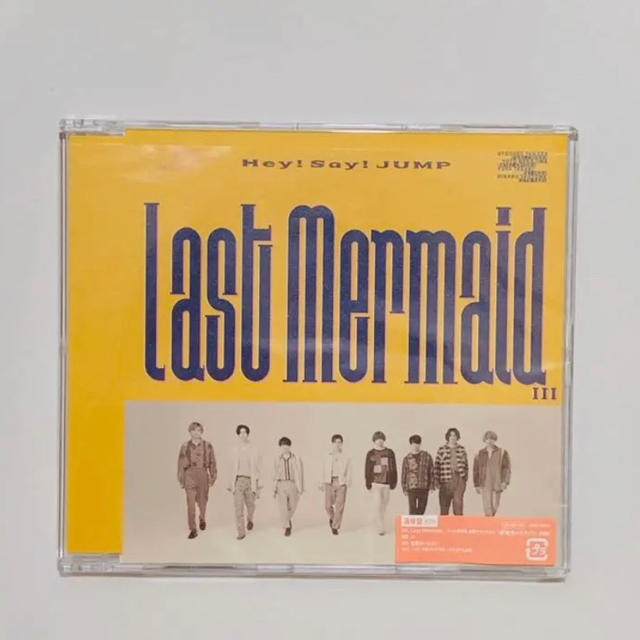 Hey! Say! JUMP(ヘイセイジャンプ)のLast Mermaid... Hey! Say! JUMP さぼねんセット エンタメ/ホビーのCD(その他)の商品写真