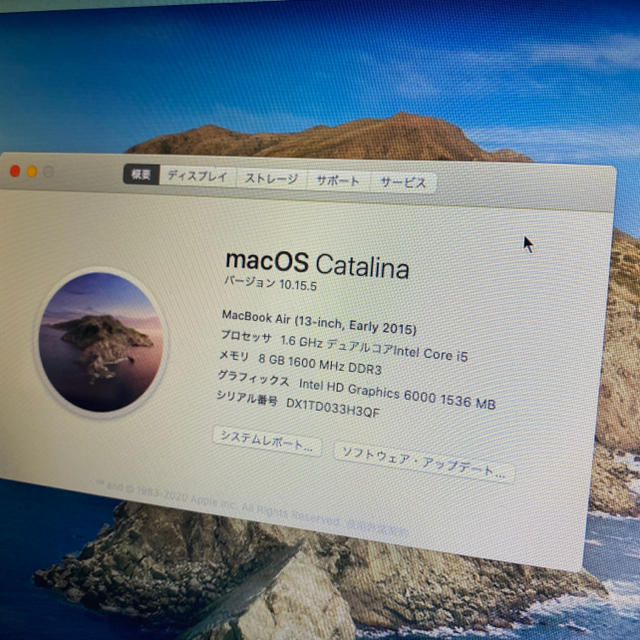 Apple(アップル)のmo様 MacBookAir 13インチ Early2015 8GB 256GB スマホ/家電/カメラのPC/タブレット(ノートPC)の商品写真