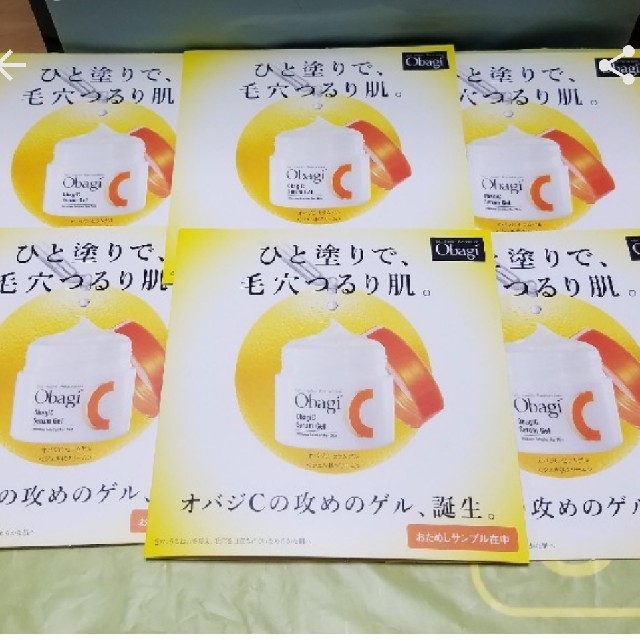 Obagi(オバジ)のオバジC　セラムゲル　ジェル状クリーム　6包 コスメ/美容のスキンケア/基礎化粧品(保湿ジェル)の商品写真