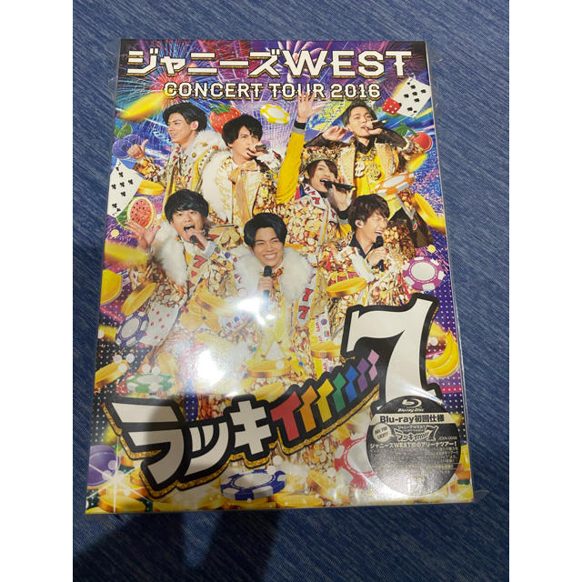 ジャニーズWEST(ジャニーズウエスト)のジャニーズWEST ラッキィィィィィィィ7 Blu-ray 初回 エンタメ/ホビーのタレントグッズ(アイドルグッズ)の商品写真