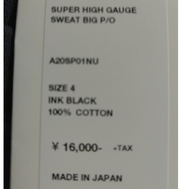 AURALEE SUPER HIGH GAUGE SWEAT BIG オーラリー メンズのトップス(スウェット)の商品写真