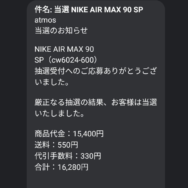 NIKE AIR MAX 90 DUCK CAMO nishikido様専用の通販 by ペニー｜ラクマ 最新品安い